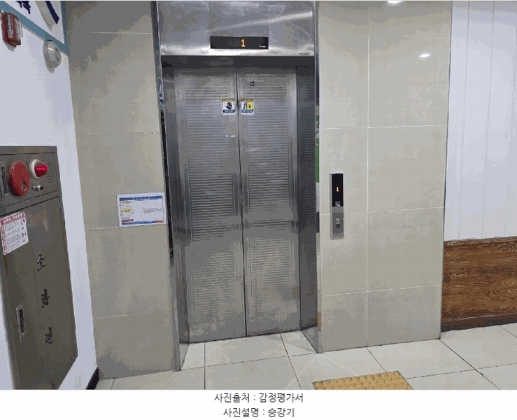 2025타경827 대구광역시 동구 도동 90-24 근린시설 경매 이미지