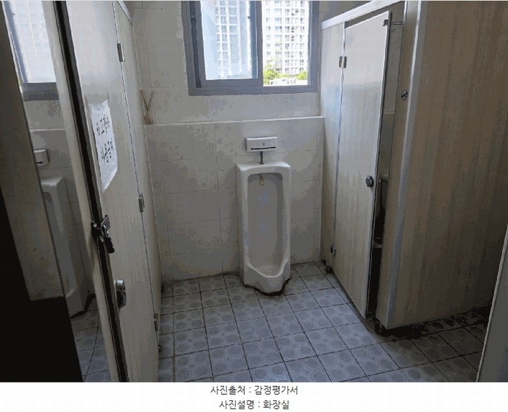 2025타경827 대구광역시 동구 도동 90-24 근린시설 경매 이미지