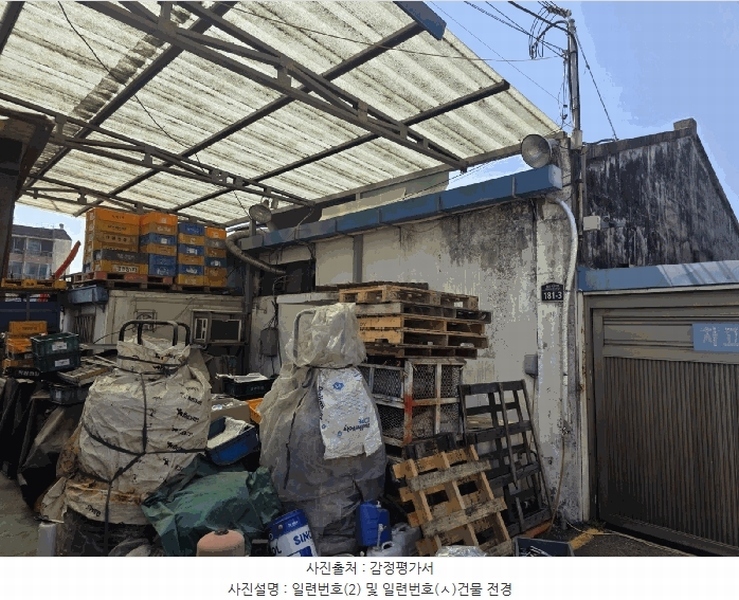 2025타경827 대구광역시 동구 도동 90-24 근린시설 경매 이미지