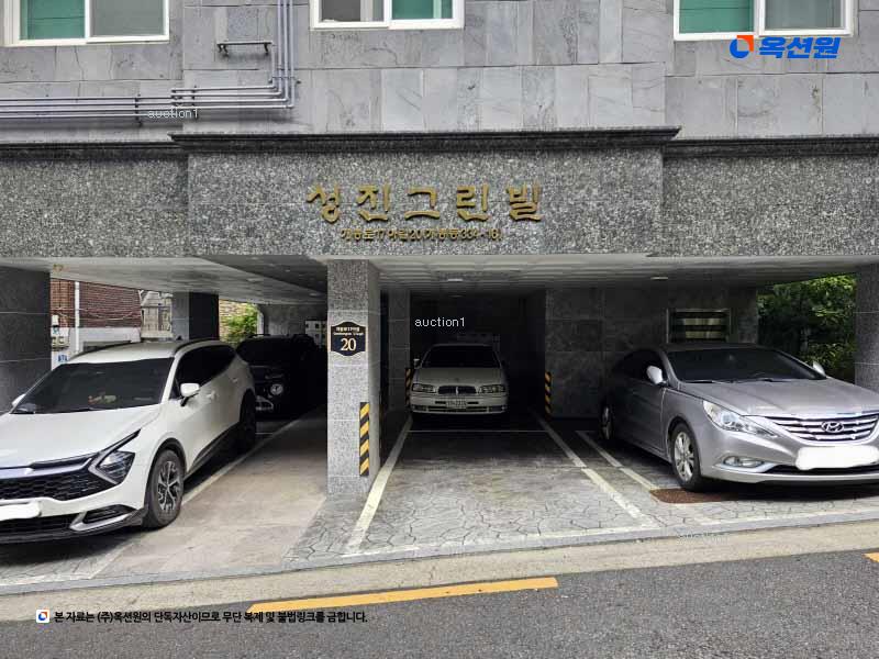 2024타경137267 서울특별시 구로구 개봉로17아길 20, 성진그린빌 1층 102호 근린상가 경매 이미지