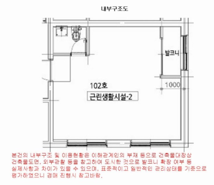 2024타경137267 서울특별시 구로구 개봉로17아길 20, 성진그린빌 1층 102호 근린상가 경매 이미지