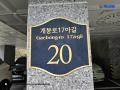 2024타경137267 서울특별시 구로구 개봉로17아길 20, 성진그린빌 1층 102호 근린상가 경매 이미지