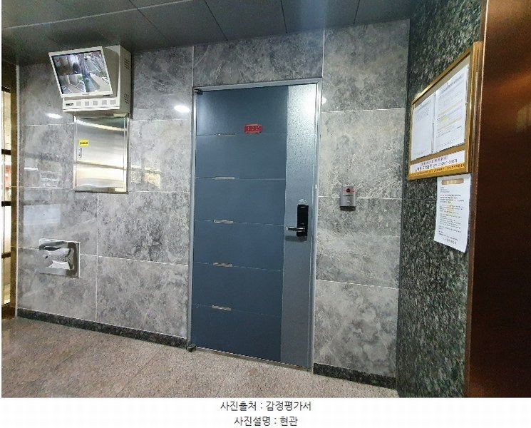 2024타경137267 서울특별시 구로구 개봉로17아길 20, 성진그린빌 1층 102호 근린상가 경매 이미지