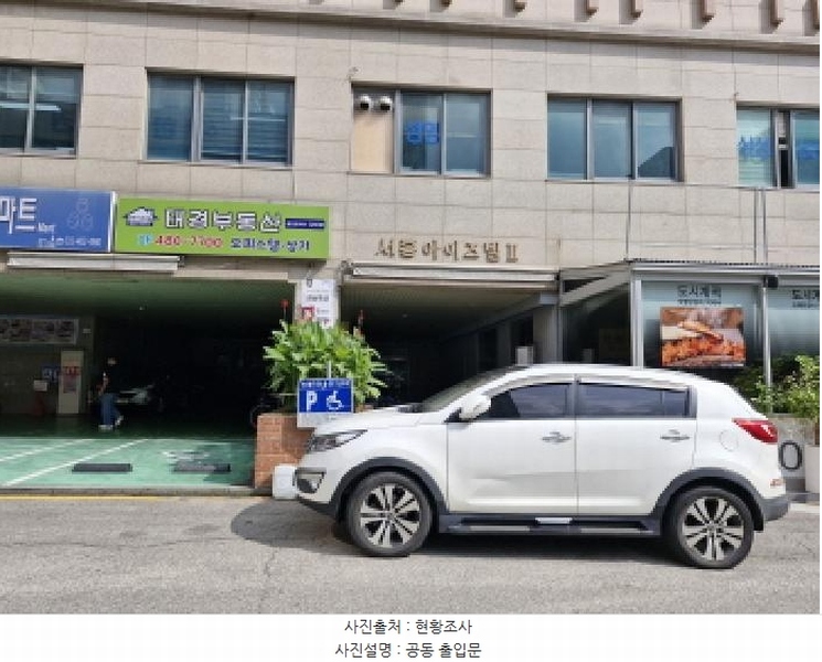 2025타경53340 경기도 안산시 단원구 고잔로 57-9, 아이즈빌투오피스텔 1층 103호 근린상가 경매 이미지