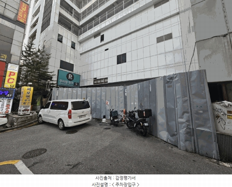2025타경811 경기도 광명시 철산로 4, 파보레 비1층 193호 근린상가 경매 이미지