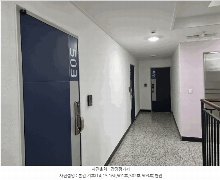 2025타경54777 경기도 오산시 오산로360번길 14, 스타힐스2 5층 503호 다세대(빌라) 경매 이미지