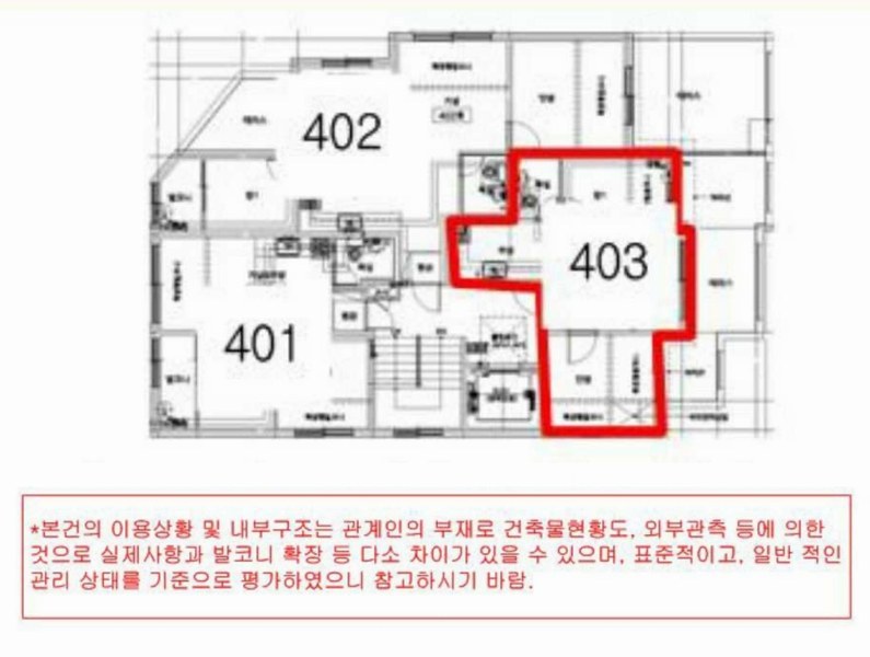 2024타경140447 서울특별시 양천구 목동중앙본로28길 29, 서림그랑빌 4층 403호 다세대(빌라)[공급10평형] 경매 이미지