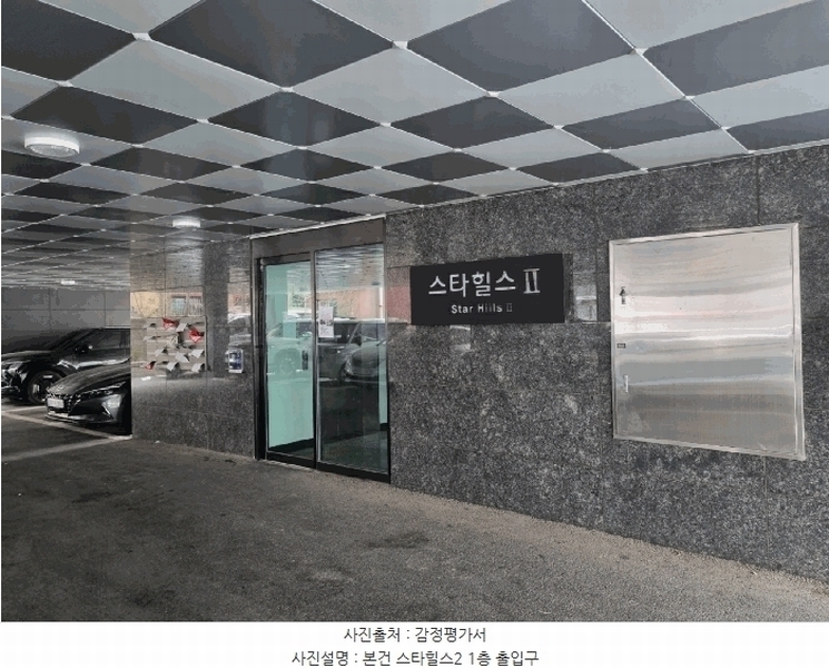 2025타경54777 경기도 오산시 오산로360번길 14, 스타힐스2 3층 304호 다세대(빌라) 경매 이미지