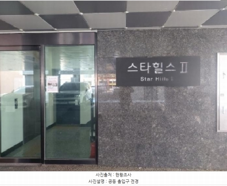 2025타경54777 경기도 오산시 오산로360번길 14, 스타힐스2 2층 204호 다세대(빌라) 경매 이미지