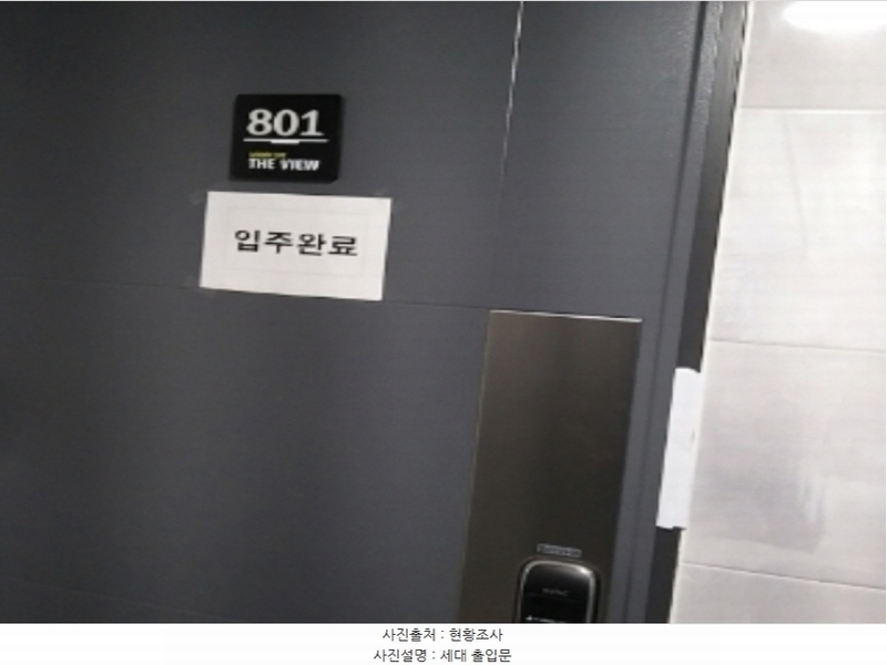2024타경144067 서울특별시 금천구 독산로 345, 더뷰 8층 801호 오피스텔 경매 이미지
