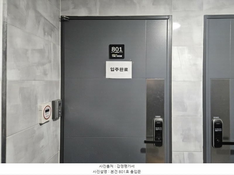 2024타경144067 서울특별시 금천구 독산로 345, 더뷰 8층 801호 오피스텔 경매 이미지