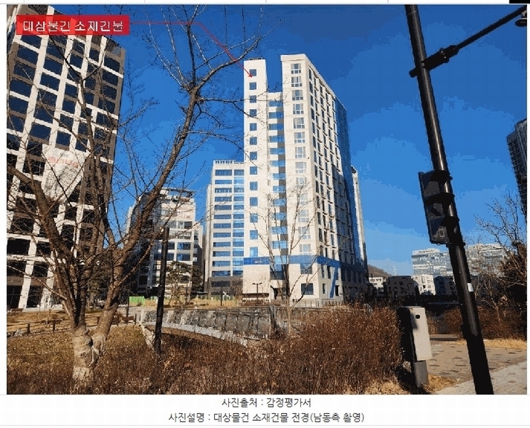 2025타경65228 경기도 고양시 덕양구 꽃마을로 50, 향동디엠씨퍼스트시티 주건축물1동 5층 503호 오피스텔 경매 이미지