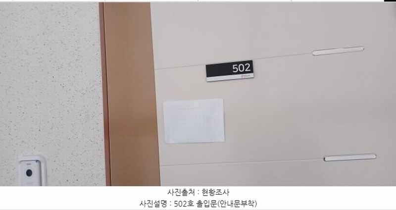 2025타경65228 경기도 고양시 덕양구 꽃마을로 50, 향동디엠씨퍼스트시티 주건축물1동 5층 502호 오피스텔 경매 이미지