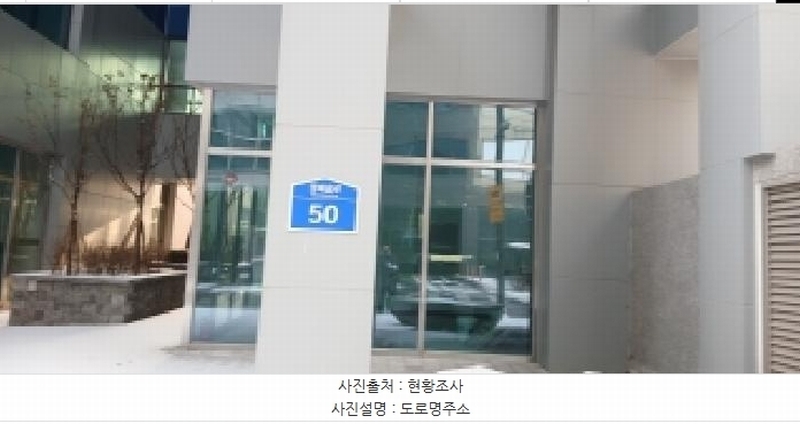 2025타경65228 경기도 고양시 덕양구 꽃마을로 50, 향동디엠씨퍼스트시티 주건축물1동 5층 502호 오피스텔 경매 이미지