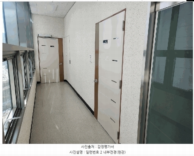 2025타경65228 경기도 고양시 덕양구 꽃마을로 50, 향동디엠씨퍼스트시티 주건축물1동 4층 402호 오피스텔 경매 이미지