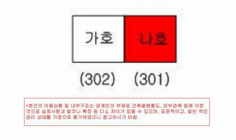 2025타경51178 서울특별시 은평구 은평로3가길 9, 다세대주택 2층 나호 다세대(빌라) 경매 이미지