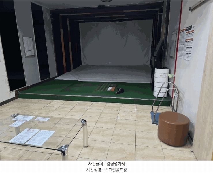 2025타경827 대구광역시 동구 팔공로51길 31-7, 제1종근린생활시설 2층 2-03호 근린상가 경매 이미지