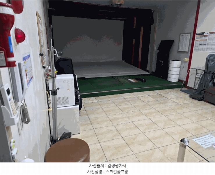 2025타경827 대구광역시 동구 팔공로51길 31-7, 제1종근린생활시설 2층 2-03호 근린상가 경매 이미지