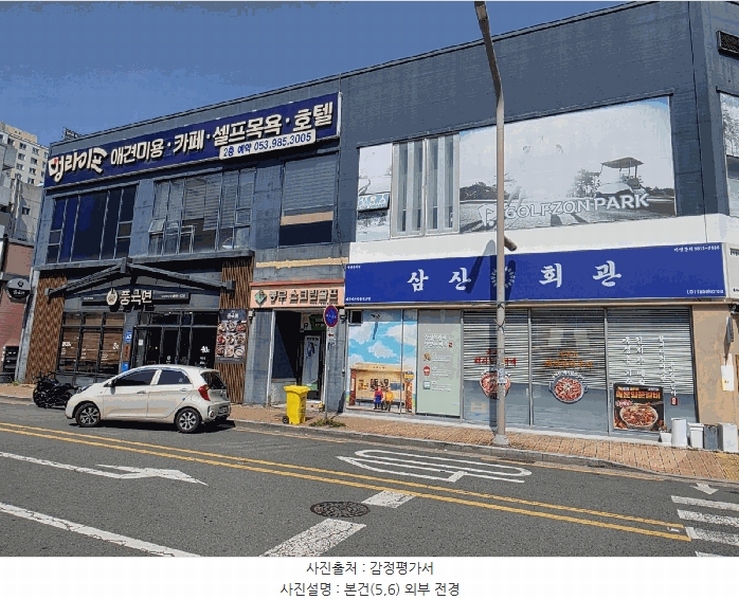 2025타경827 대구광역시 동구 팔공로51길 31-7, 제1종근린생활시설 2층 2-03호 근린상가 경매 이미지