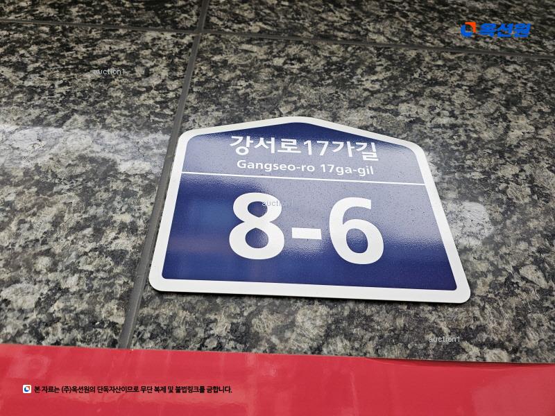 2024타경146735 서울특별시 강서구 화곡동 349-24 근린주택 경매 이미지