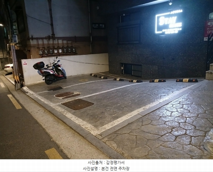 2024타경146735 서울특별시 강서구 화곡동 349-24 근린주택 경매 이미지