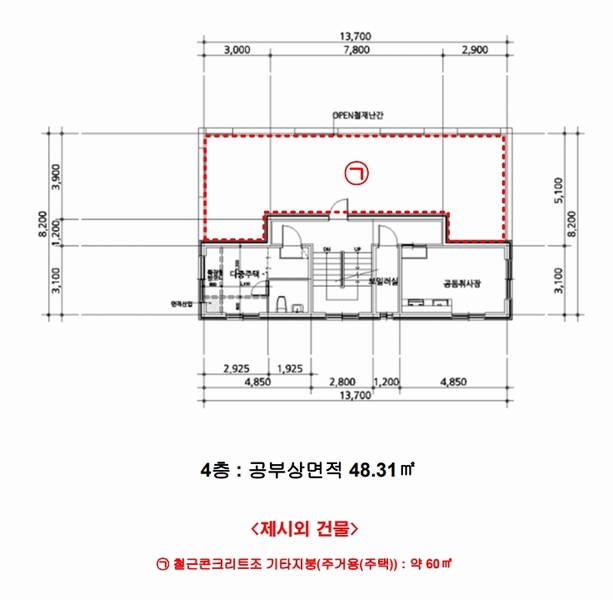2024타경146735 서울특별시 강서구 화곡동 349-24 근린주택 경매 이미지