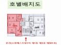 2024타경147707 서울특별시 금천구 문성로3길 72-1, 소원베스트빌1차 1동 5층 501호 다세대(빌라)[공급11평형] 경매 이미지