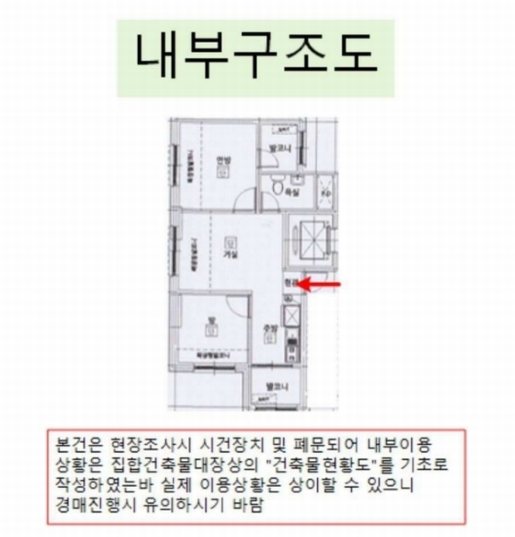 2024타경147707 서울특별시 금천구 문성로3길 72-1, 소원베스트빌1차 1동 5층 501호 다세대(빌라)[공급11평형] 경매 이미지