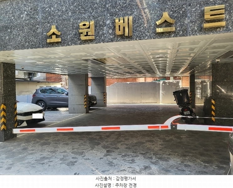 2024타경147707 서울특별시 금천구 문성로3길 72-1, 소원베스트빌1차 1동 5층 501호 다세대(빌라)[공급11평형] 경매 이미지