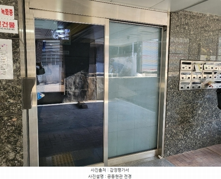 2024타경147707 서울특별시 금천구 문성로3길 72-1, 소원베스트빌1차 1동 5층 501호 다세대(빌라)[공급11평형] 경매 이미지