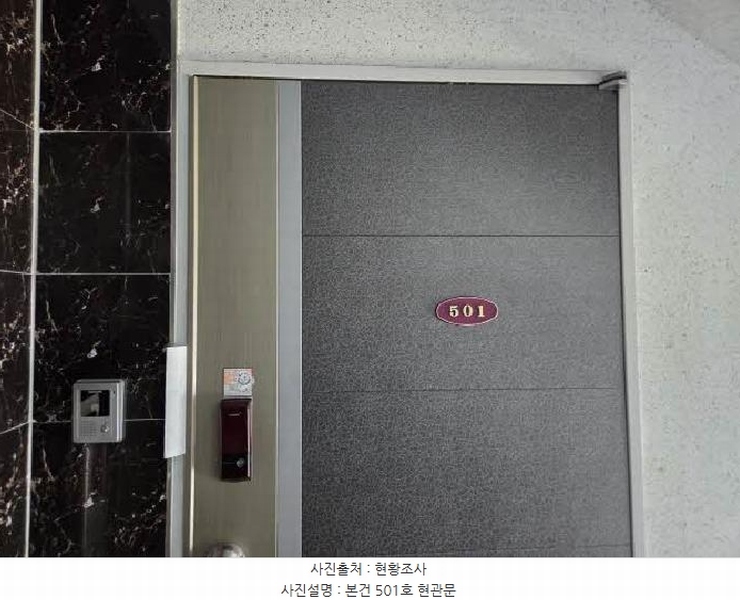 2025타경1206 부산광역시 부산진구 백양대로357번길 92, 형제빌라 5층 501호 다세대(빌라)[공급31평형] 경매 이미지