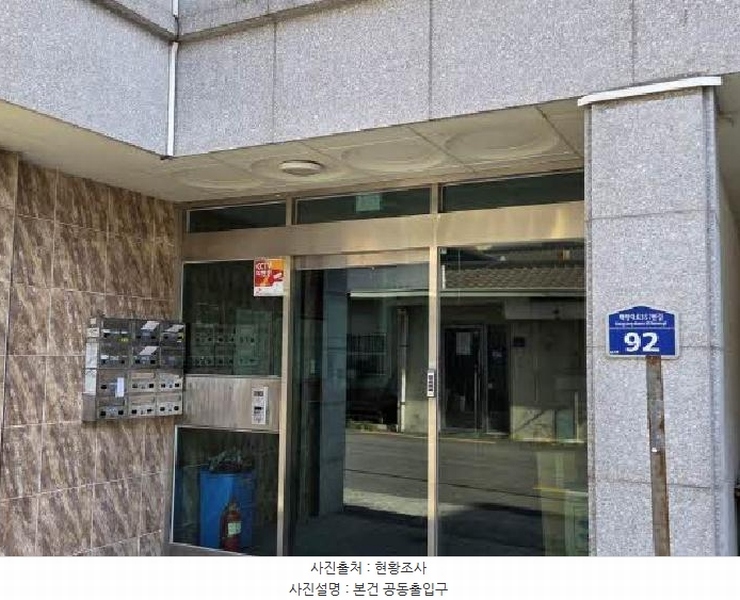 2025타경1206 부산광역시 부산진구 백양대로357번길 92, 형제빌라 5층 501호 다세대(빌라)[공급31평형] 경매 이미지
