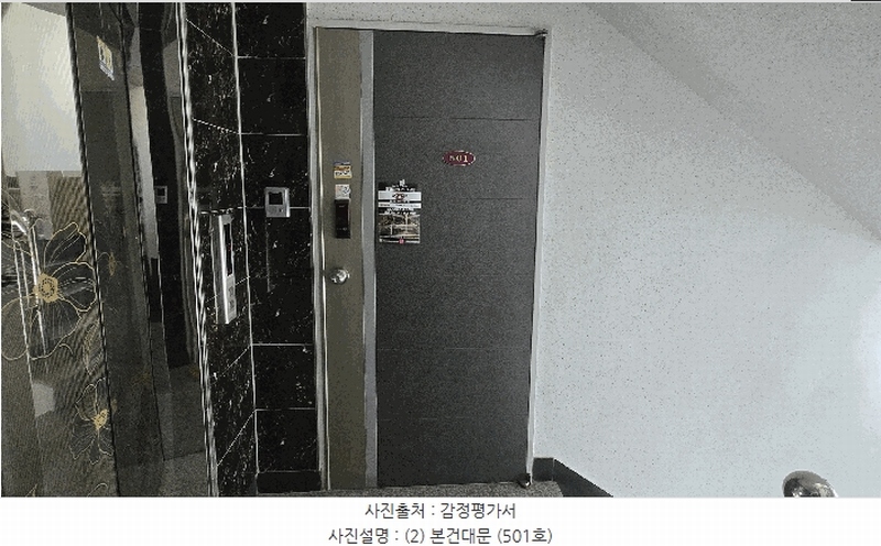 2025타경1206 부산광역시 부산진구 백양대로357번길 92, 형제빌라 5층 501호 다세대(빌라)[공급31평형] 경매 이미지