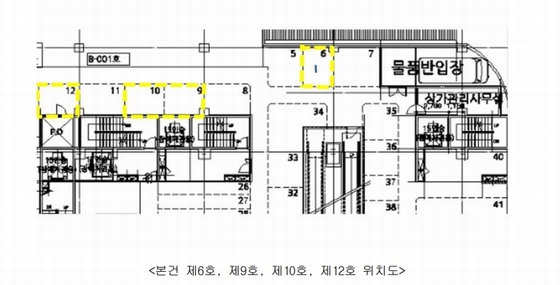 2024타경148236 서울특별시 강서구 공항대로71길 49, 송촌스페이스향 비층 6호외3개호 근린상가 경매 이미지