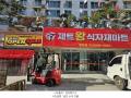 2024타경148236 서울특별시 강서구 공항대로71길 49, 송촌스페이스향 비층 6호외3개호 근린상가 경매 이미지