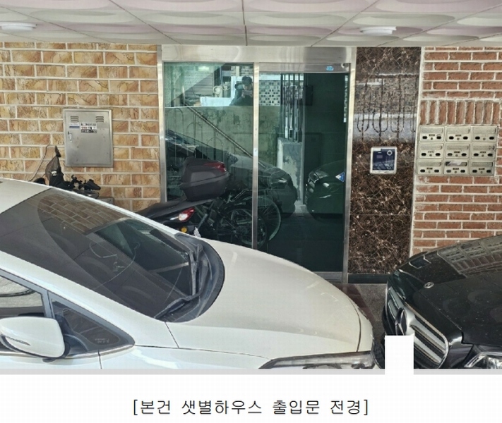 2024타경149246 서울특별시 금천구 독산로24라길 14, 샛별하우스 2층 202호 다세대(빌라)[공급11평형] 경매 이미지