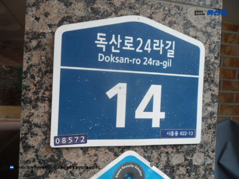 2024타경149246 서울특별시 금천구 독산로24라길 14, 샛별하우스 2층 202호 다세대(빌라)[공급11평형] 경매 이미지