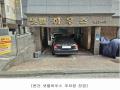 2024타경149246 서울특별시 금천구 독산로24라길 14, 샛별하우스 2층 202호 다세대(빌라)[공급11평형] 경매 이미지