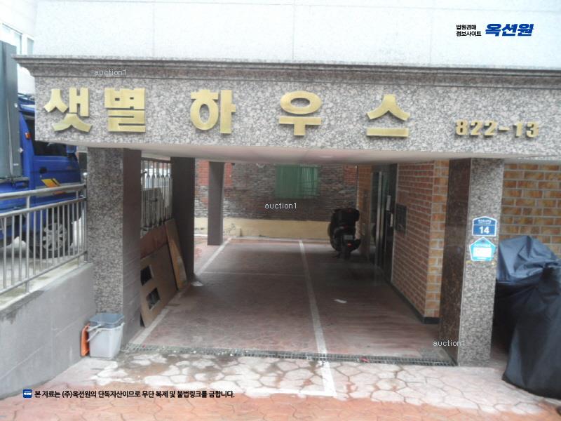 2024타경149246 서울특별시 금천구 독산로24라길 14, 샛별하우스 2층 202호 다세대(빌라)[공급11평형] 경매 이미지