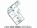 2024타경149246 서울특별시 금천구 독산로24라길 14, 샛별하우스 2층 202호 다세대(빌라)[공급11평형] 경매 이미지