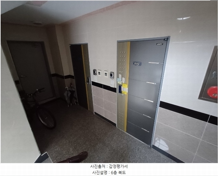 2024타경3832 부산광역시 서구 구덕로285번길 20-5, 일마레 6층 601호 다세대(빌라) 경매 이미지