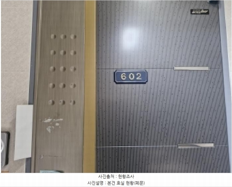 2024타경3832 부산광역시 서구 구덕로285번길 20-5, 일마레 6층 601호 다세대(빌라) 경매 이미지