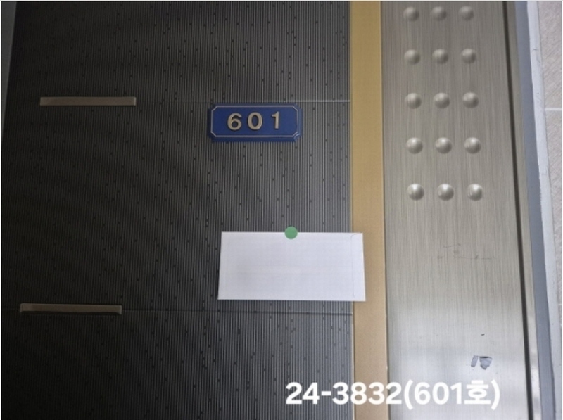 2024타경3832 부산광역시 서구 구덕로285번길 20-5, 일마레 6층 601호 다세대(빌라) 경매 이미지
