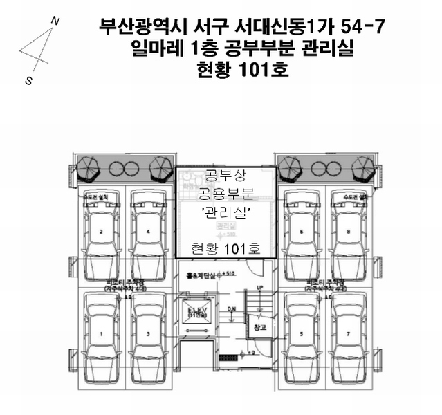 2024타경3832 부산광역시 서구 구덕로285번길 20-5, 일마레 5층 501호 다세대(빌라)[공급8평형] 경매 이미지