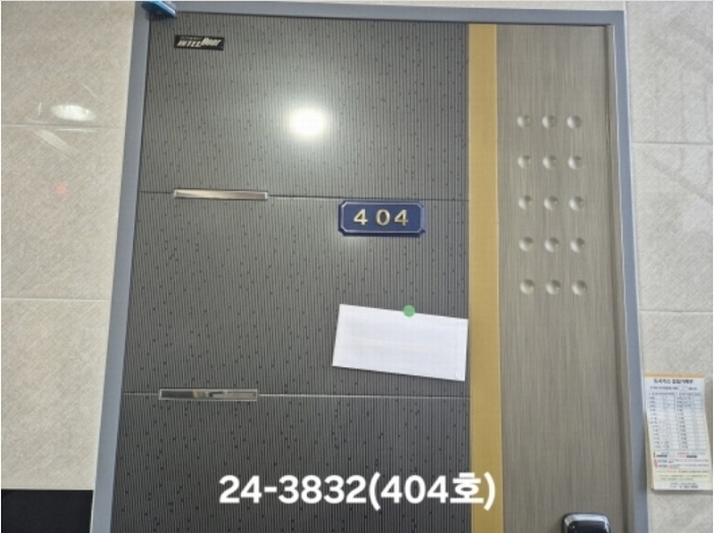 2024타경3832 부산광역시 서구 구덕로285번길 20-5, 일마레 4층 404호 다세대(빌라)[공급8평형] 경매 이미지