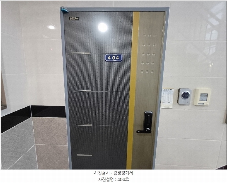 2024타경3832 부산광역시 서구 구덕로285번길 20-5, 일마레 4층 404호 다세대(빌라)[공급8평형] 경매 이미지
