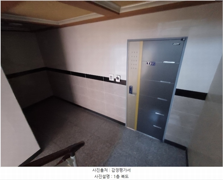 2024타경3832 부산광역시 서구 구덕로285번길 20-5, 일마레 4층 403호 다세대(빌라)[공급9평형] 경매 이미지