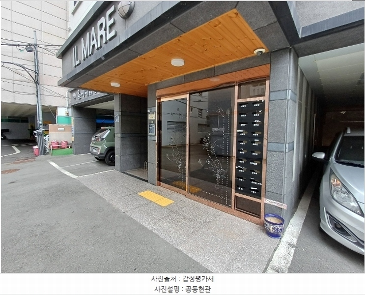 2024타경3832 부산광역시 서구 구덕로285번길 20-5, 일마레 4층 402호 다세대(빌라)[공급9평형] 경매 이미지