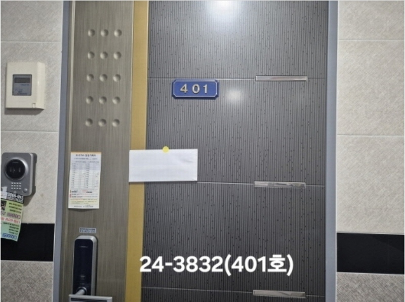 2024타경3832 부산광역시 서구 구덕로285번길 20-5, 일마레 4층 401호 다세대(빌라)[공급8평형] 경매 이미지