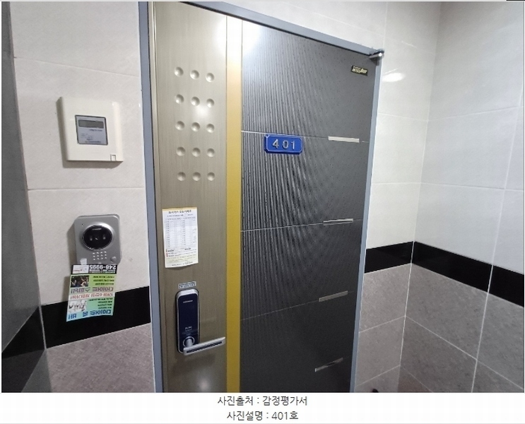 2024타경3832 부산광역시 서구 구덕로285번길 20-5, 일마레 4층 401호 다세대(빌라)[공급8평형] 경매 이미지